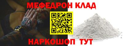 стафф Камышлов