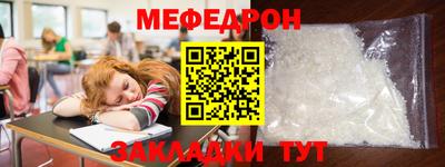 прущая мука Кандалакша