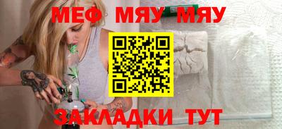 прущая мука Кандалакша
