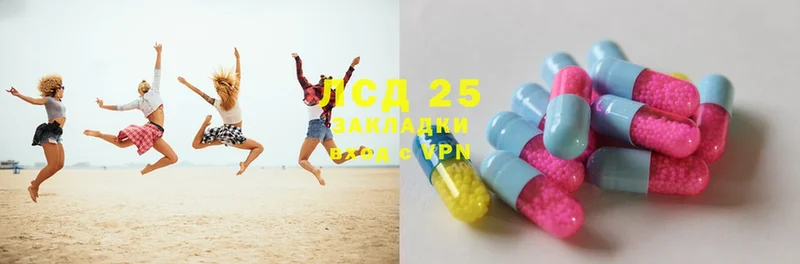 LSD-25 экстази ecstasy  ссылка на мегу ссылки  Котлас  магазин  наркотиков 