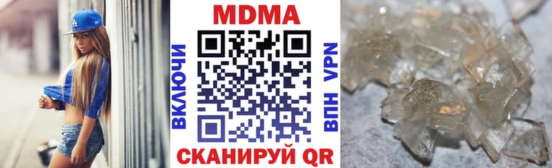 МДМА молли  Котлас 
