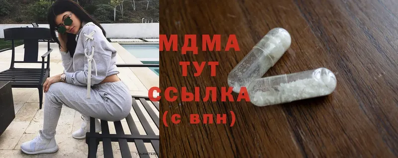 MDMA VHQ  Котлас 