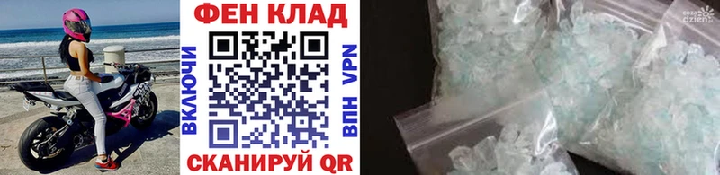 МЕТАМФЕТАМИН винт  Котлас 