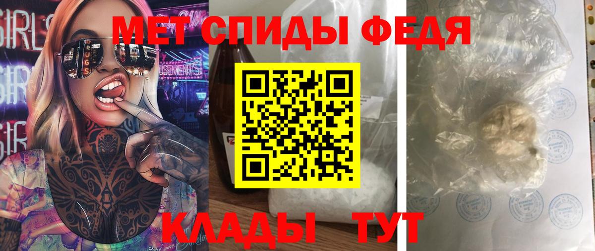 Котлас  МЕТАМФЕТАМИН винт  МЕТАМФЕТАМИН винт  Первитин  Вход с VPN 