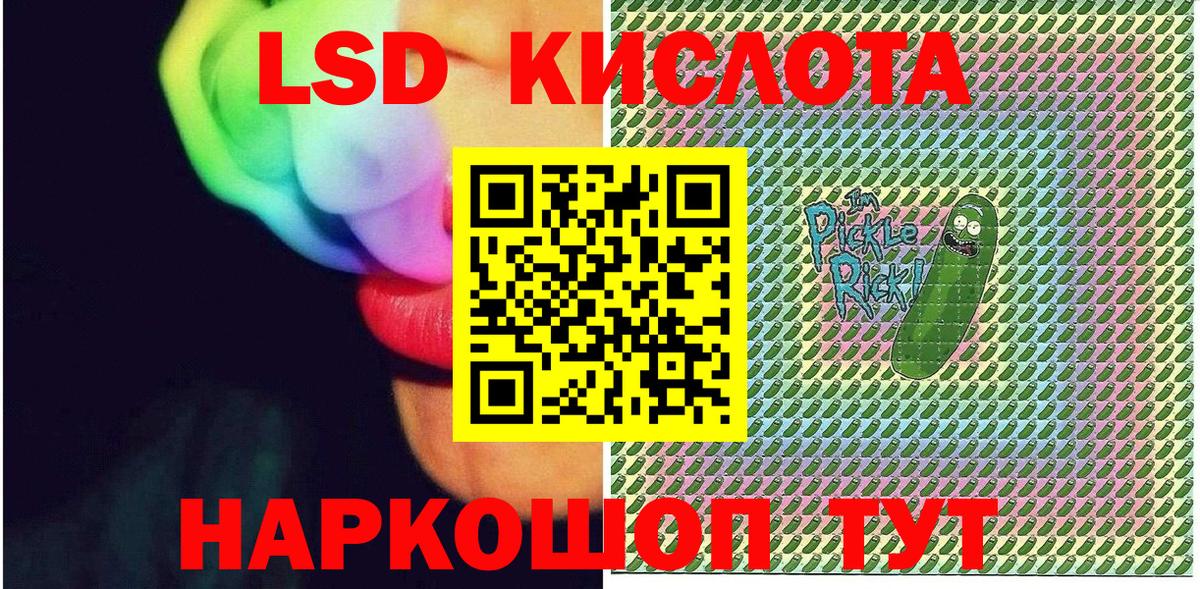 Меф Котлас