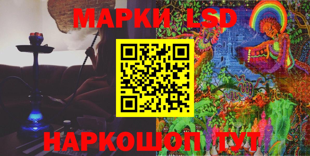 Котлас  наркошоп  Вход с VPN  Марки 25I-NBOMe 1500мкг 