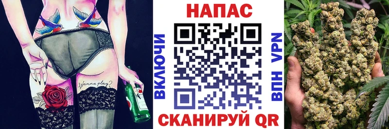 Конопля план  Котлас 