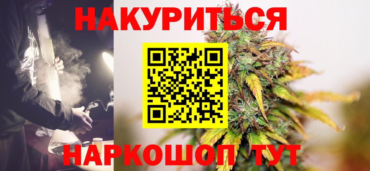 Котлас  Конопля конопля  Канабис марихуана  МАРИХУАНА план  Вход с VPN  Каннабис SATIVA & INDICA 